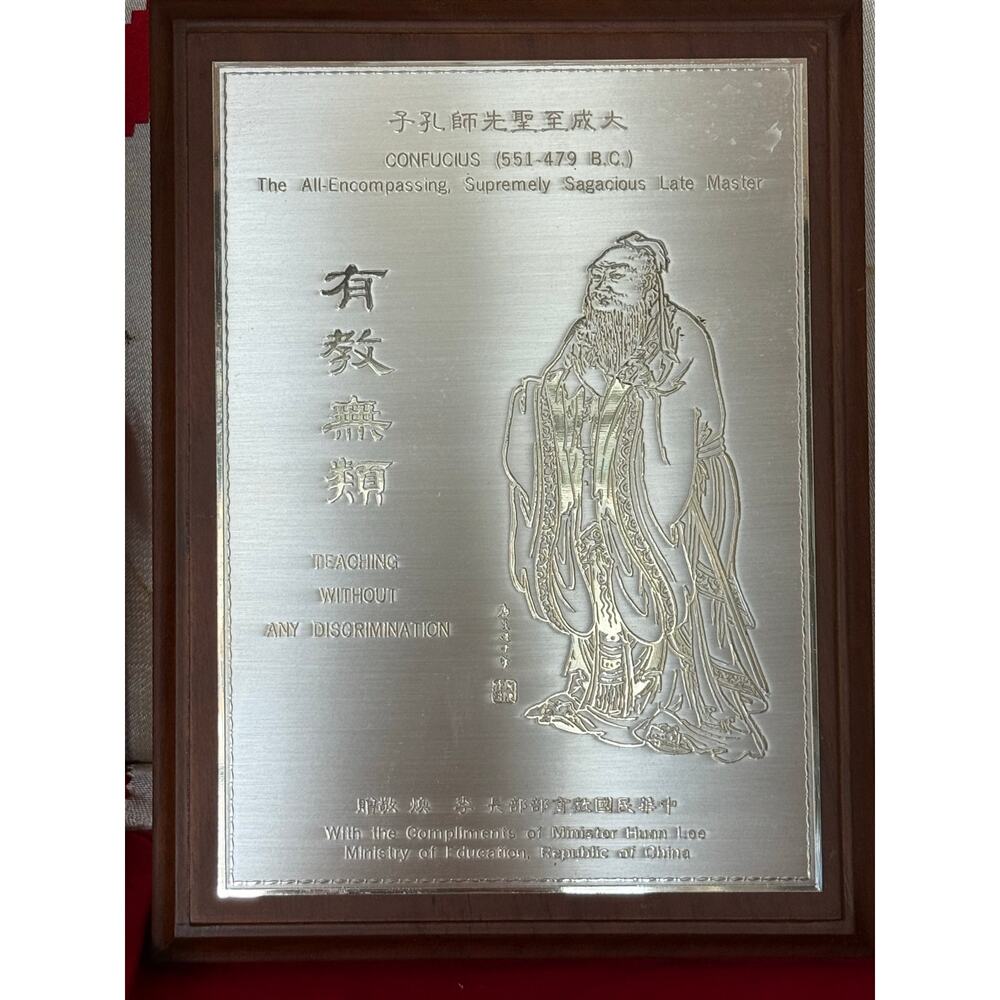 VTG Confucius Teaching Without Discrimination Silver Plaque Republic‎ of China